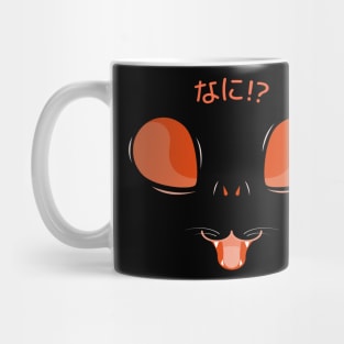 Nani Alien Cat Mug